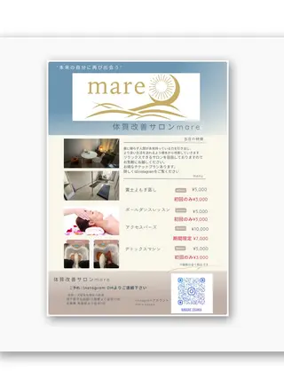 田中 美里のその他イメージ