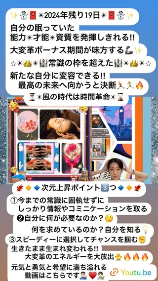 美容整体サロンMikie所属・小沼 美希恵のその他イメージ