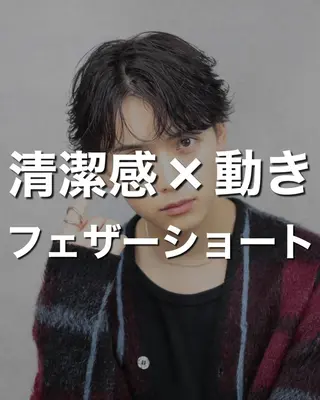 メンズ メンズ専門店🔥 BLUCK 2ndのヘアスタイル