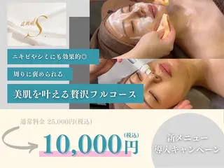 🌸🧡六本木 脱毛しずか🧡🫧の眉毛・アイブロウイメージ