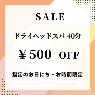 roomRe MAIのエステ・リラクイメージ