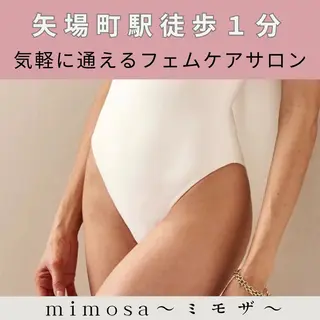 mimosa所属・川合 恭子のエステ・リラクイメージ