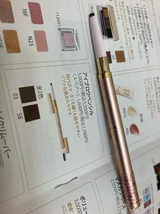 メナードフェイシャルサロン天王寺駅東口代行店所属・メナード天王寺駅東口 稲冨恵美のエステ・リラクイメージ