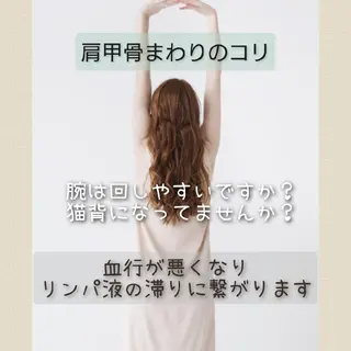 Glanz (グランツ)のエステ・リラクイメージ