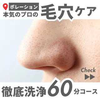 Salon【yuzu.】所属・🍊肌管理×美眉 【yuzu.】の眉毛・アイブロウイメージ