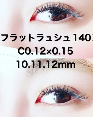 マツエク・マツパ Re Eyes+ 美波のマツエク・マツパデザイン