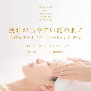 小顔・毛穴・たるみ ネイル　似内真樹のエステ・リラクイメージ