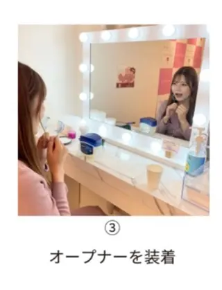 セルフホワイトニング エクシア盛岡中央通店所属・セルフホワイトニング エクシア盛岡あっくんのエステ・リラクイメージ