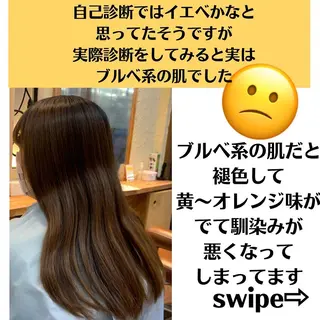 ミディアム カラー パーマ ヘアアレンジ メンズ キッズ ネイル マツエク・マツパ サロウィン千葉店所属・髪質改善 艶髪🔵ﾌｾﾅｵﾔのヘアスタイル