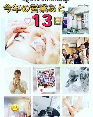 メナード熊本 嘉島のエステ・リラクイメージ