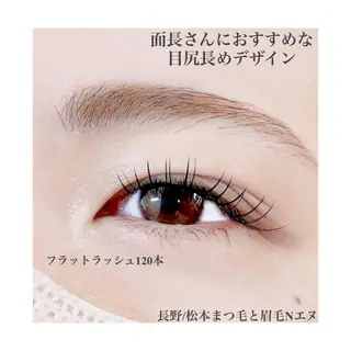 マツエク・マツパ N(エヌ) 中村のマツエク・マツパデザイン