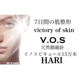 Purua beuty所属・月1肌管理 RINAのエステ・リラクイメージ