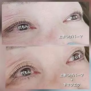 マツエク・マツパ Lemon grassのマツエク・マツパデザイン