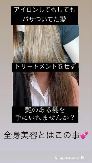 セミロング nailsalon18.＆beauty所属・nailsalon 18.＆beautyのネイルデザイン