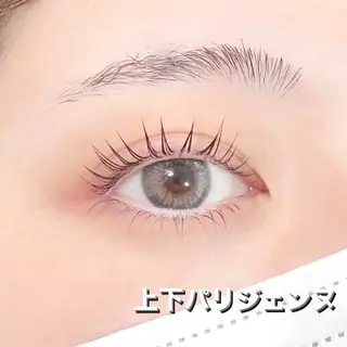 マツエク・マツパ Fiara京都七条高倉店所属・Fiara 竹岡のマツエク・マツパデザイン