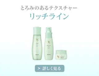 Blanche ブランシュのエステ・リラクイメージ