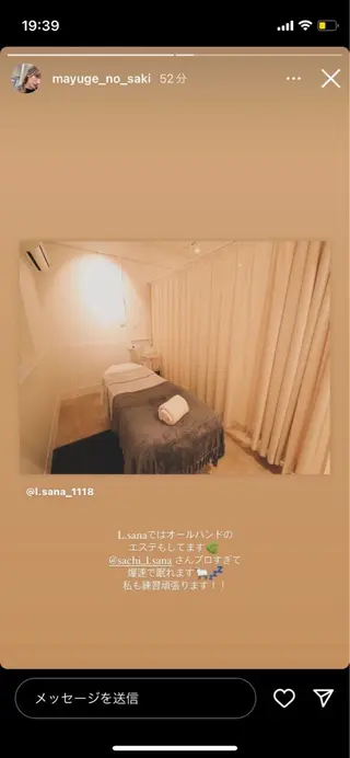 小顔/リンパ/マッサージL.sana所属・小顔/フェイシャル L.sanaのエステ・リラクイメージ