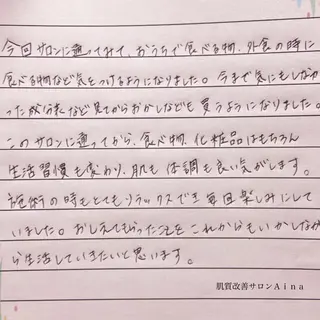 ミディアム カラー パーマ ヘアアレンジ メンズ キッズ ネイル マツエク・マツパ ニキビ跡専門サロン Ainaのエステ・リラクイメージ