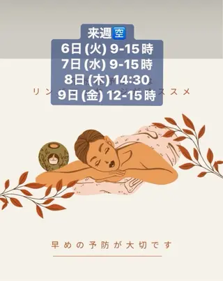 Blue Mist所属・清水 由希のエステ・リラクイメージ