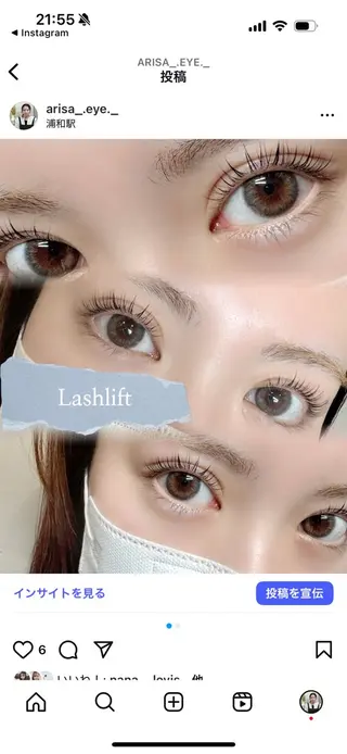 マツエク・マツパ arisa 【Tia浦和】のマツエク・マツパデザイン