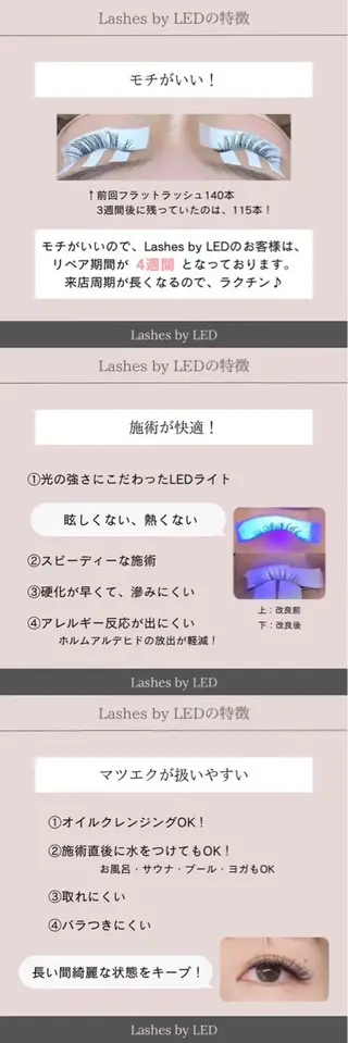 マツエク・マツパ WEC Eyelash所属・Eyelash Mikaのマツエク・マツパデザイン