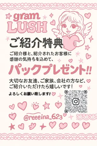 マツエク・マツパ gram LUSHのマツエク・マツパデザイン