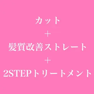 セミロング 艶髪/髪質改善 ナカムラのヘアスタイル