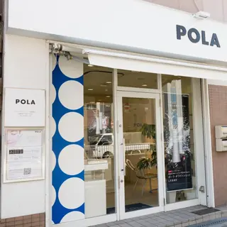 POLA 城東緑のエステ・リラクイメージ