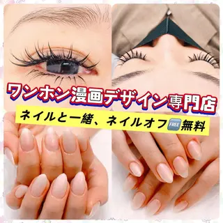 マツエク・マツパ ∩_∩アオイ eye lashのマツエク・マツパデザイン
