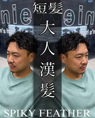 ショート パーマ メンズ パーマ特化 龍雅💈のヘアスタイル
