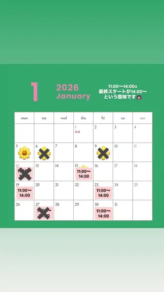 モデル募集中🌼 岩下陽万里のヘアスタイル