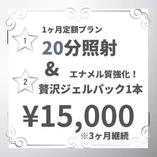 ミディアム パーマ ホワイトニングサロン nico西葛西店のその他イメージ