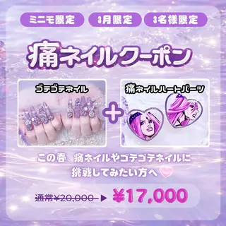 ネイル HAPPINAS🎀  れん🖤痛ネイルのネイルデザイン