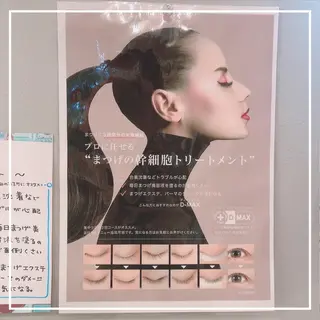 マツエク・マツパ Rika 💎のマツエク・マツパデザイン