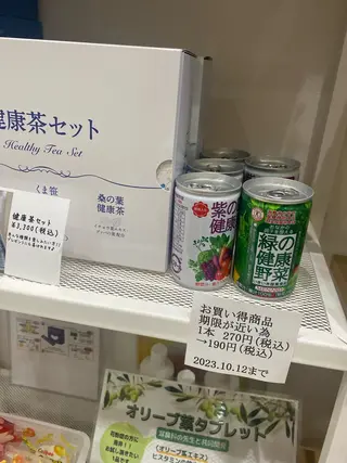 小倉 麻由のエステ・リラクイメージ