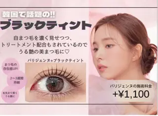 マツエク・マツパ Konatsu /エクステ/パーマのマツエク・マツパデザイン