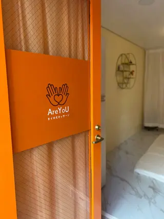 タイ古式マッサージサロンAreYoU所属・タイ古式マッサージ AreYoUのエステ・リラクイメージ