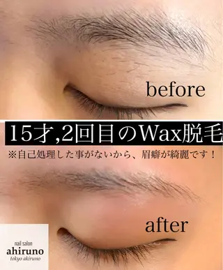 アイブロウ 東京あきる野市ネイル ✿ yuiのネイルデザイン