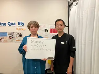 あさば整体院　三ノ輪店所属・あさば整体院 三ノ輪店のエステ・リラクイメージ