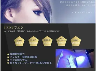 マツエク・マツパ YK• マツエクサロンのマツエク・マツパデザイン