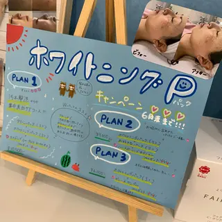 メナード神崎川駅南店所属・吉田 絢香のエステ・リラクイメージ