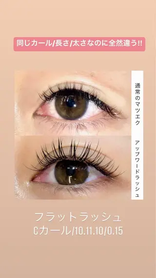 マツエク・マツパ 𝐑𝐮𝐧𝐚❤︎ ワンホンの眉毛・アイブロウイメージ