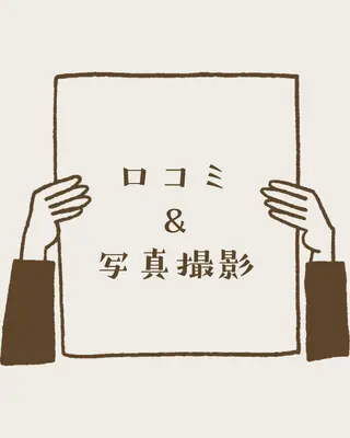 GRACEFIT RYUのヘアスタイル