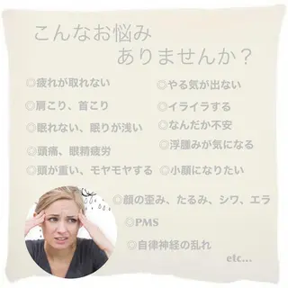 OfuSalon PARAFUSE.のエステ・リラクイメージ