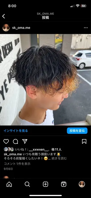 ショート パーマ メンズ メンズ特化型/高岡 近藤 空/EARTHのヘアスタイル