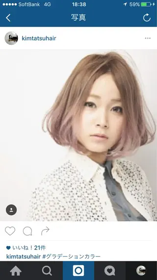 ショート ミディアム オブヘアー宮崎台店所属・ta tsuのその他イメージ