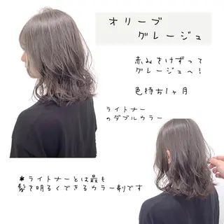 ミディアム カラー 柔らかbeige モトキのヘアスタイル