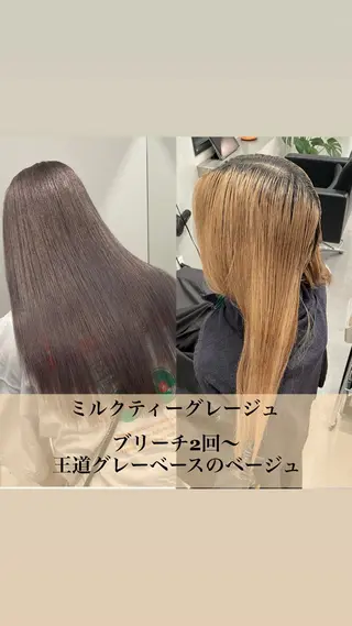 ロング カラー laff 新宿所属・切りっぱなしボブ レイヤー/縮毛矯正のヘアスタイル