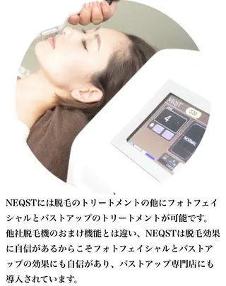 脱毛サロン y0uのエステ・リラクイメージ