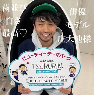 五十嵐 蓮のその他イメージ